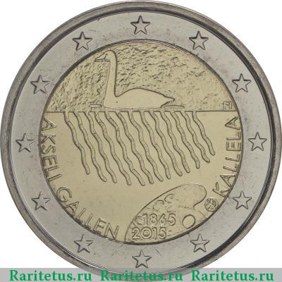 2 евро (euro) 2015 года  Галлен-Каллела Финляндия