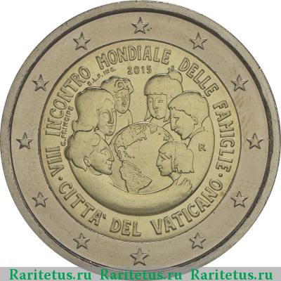 2 евро (euro) 2015 года  встреча семей Ватикан