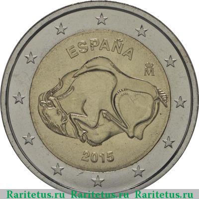2 евро (euro) 2015 года  Альтамира Испания
