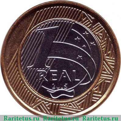 Реверс монеты 1 реал (real) 2015 года  параканоэ Бразилия