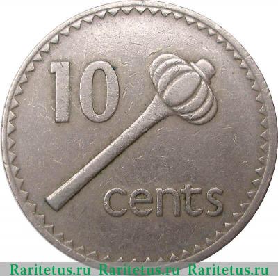 Реверс монеты 10 центов (cents) 1976 года   Фиджи
