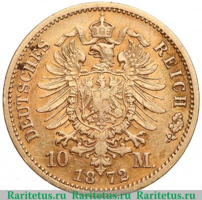 Реверс монеты 10 марок (mark) 1872 года C  Германия (Империя)