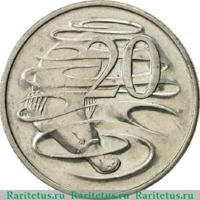 Реверс монеты 20 центов (cents) 1998 года   Австралия