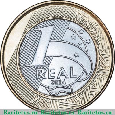 Реверс монеты 1 реал (real) 2014 года  паратриатлон Бразилия