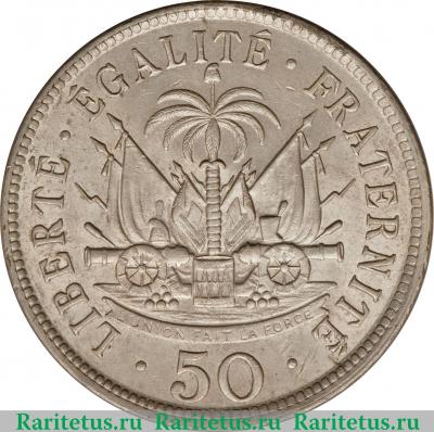 Реверс монеты 50 сантимов (centimes) 1908 года   Гаити