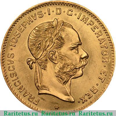 4 флорина 10 франков (florins - francs) 1892 года  рестрайк Австро-Венгрия