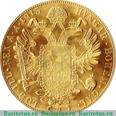 Реверс монеты 4 дуката (ducat) 1915 года  