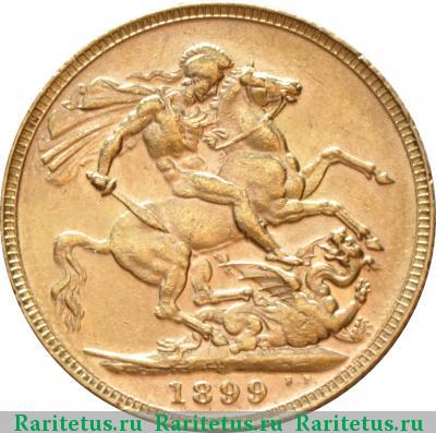 Реверс монеты соверен (sovereign) 1899 года  