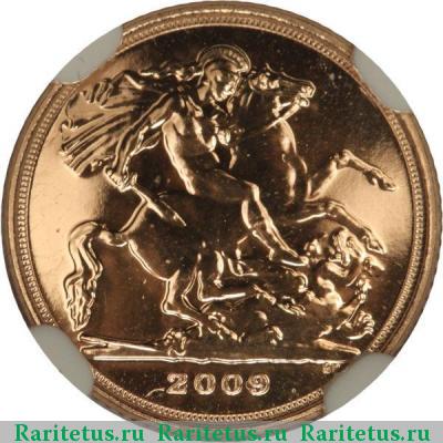 Реверс монеты 1/4 соверена (quarter sovereign) 2009 года  
