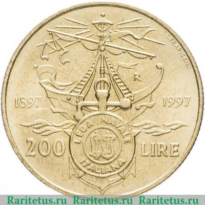 Реверс монеты 200 лир (lire) 1997 года   Италия