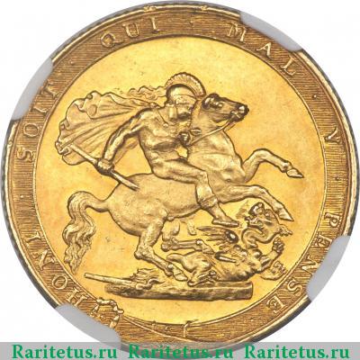 Реверс монеты соверен (sovereign) 1817 года  