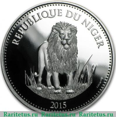 Реверс монеты 1000 франков (francs) 2015 года  лев Нигер proof