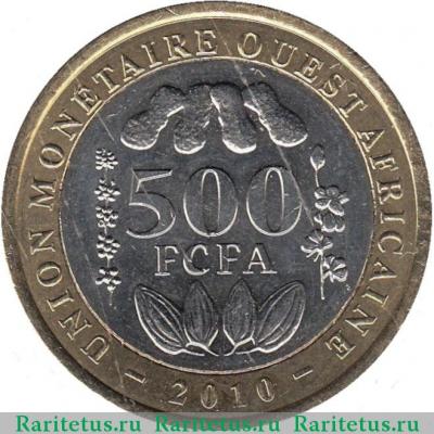 Реверс монеты 500 франков (francs) 2010 года   Западная Африка (BCEAO)
