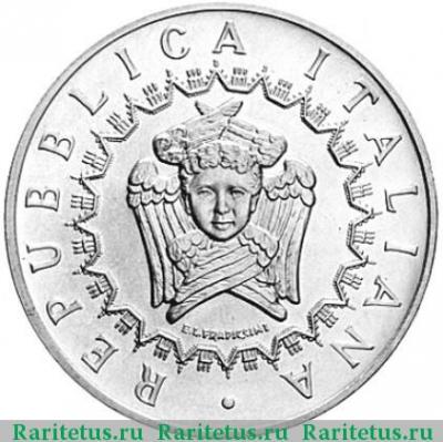 5000 лир (lire) 1993 года   Италия