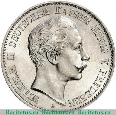 2 марки (mark) 1891 года   Германия (Империя)