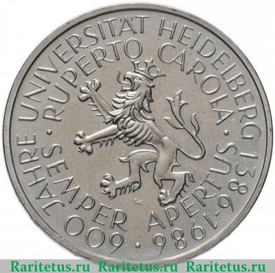 Реверс монеты 5 марок (deutsche mark) 1986 года  университет Германия