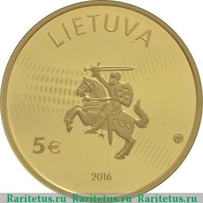 5 евро (euro) 2016 года  физика Литва proof