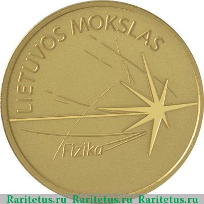 Реверс монеты 5 евро (euro) 2016 года  физика Литва proof