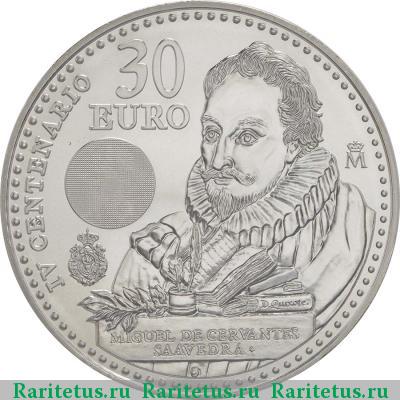 Реверс монеты 30 евро (euro) 2016 года  Сервантес Испания