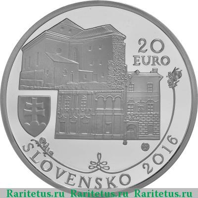 20 евро (euro) 2016 года  Банска-Бистрица Словакия