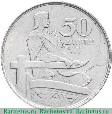 Реверс монеты 50 сантимов (santimu) 1922 года   Латвия