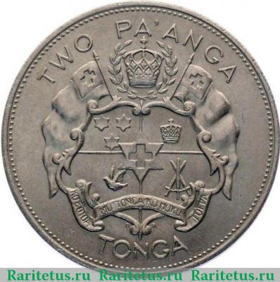 Реверс монеты 2 паанга (pa'anga) 1968 года   Тонга