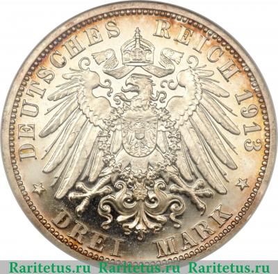 3 марки (mark) 1913 года   Германия (Империя)