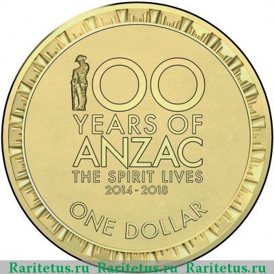 Реверс монеты 1 доллар (dollar) 2014 года  анзак Австралия