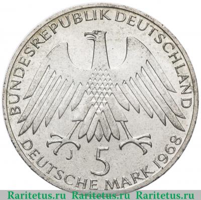 5 марок (deutsche mark) 1968 года  Райффайзен Германия