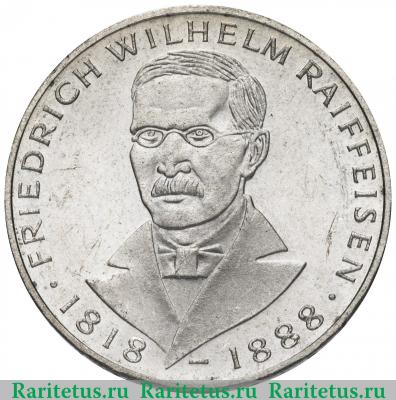 Реверс монеты 5 марок (deutsche mark) 1968 года  Райффайзен Германия