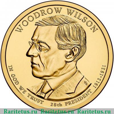 1 доллар (dollar) 2013 года P Вильсон США
