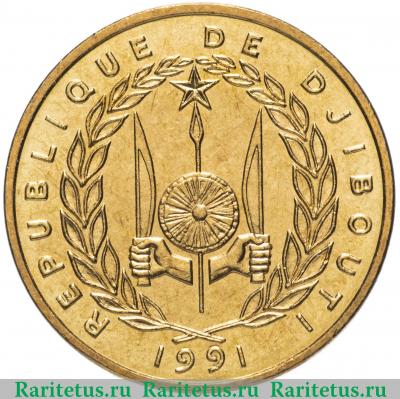 500 франков (francs) 1991 года   Джибути