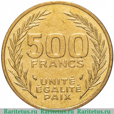 Реверс монеты 500 франков (francs) 1991 года   Джибути