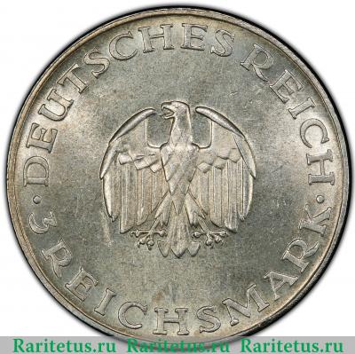 3 рейхсмарки (reichsmark) 1929 года D Лессинг Германия