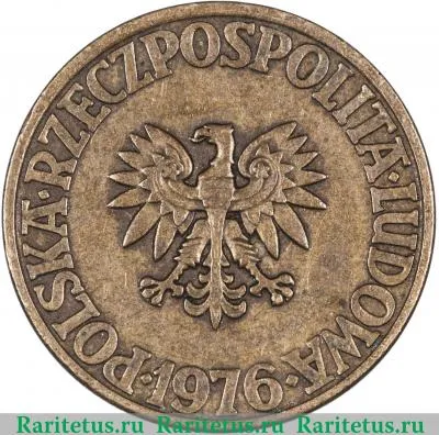 5 злотых (zlotych) 1976 года   Польша