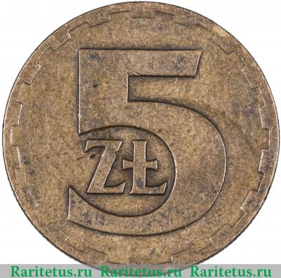 Реверс монеты 5 злотых (zlotych) 1976 года   Польша
