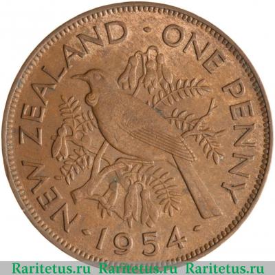 Реверс монеты 1 пенни (penny) 1954 года   Новая Зеландия