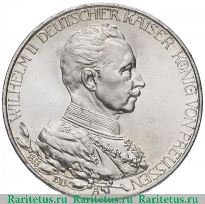3 марки (mark) 1913 года A 25 лет правлению Германия (Империя)