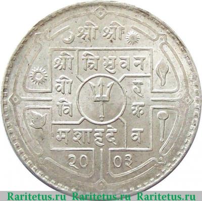 1 рупия (rupee) 1946 года   Непал