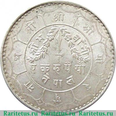 Реверс монеты 1 рупия (rupee) 1946 года   Непал