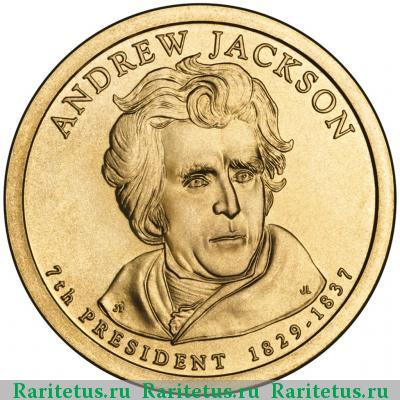 1 доллар (dollar) 2008 года P Джексон США