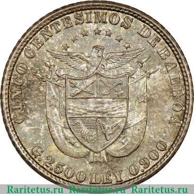 Реверс монеты 5 сентесимо (centesimos) 1904 года   Панама