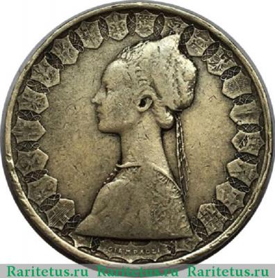 500 лир (lire) 1995 года  серебро Италия