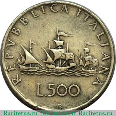 Реверс монеты 500 лир (lire) 1995 года  серебро Италия