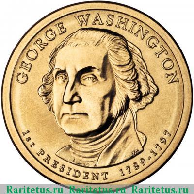 1 доллар (dollar) 2007 года P Вашингтон США