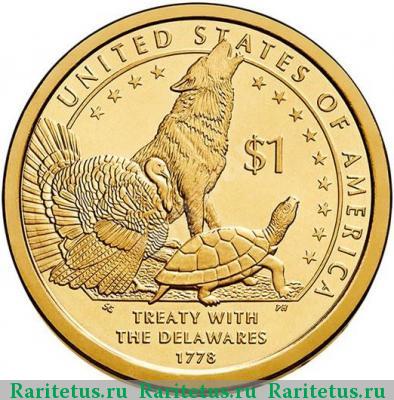 Реверс монеты 1 доллар (dollar) 2013 года P договор с делаварами США