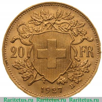 Реверс монеты 20 франков (francs) 1927 года   Швейцария