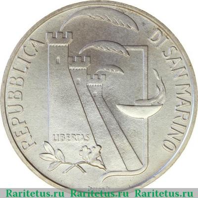 1000 лир (lire) 1988 года   Сан-Марино