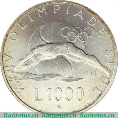 Реверс монеты 1000 лир (lire) 1988 года   Сан-Марино