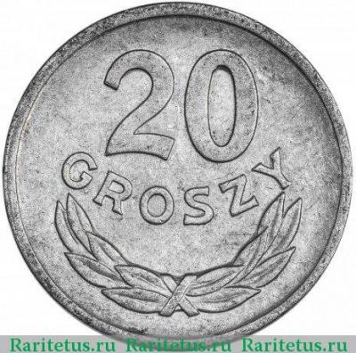 Реверс монеты 20 грошей (groszy) 1973 года   Польша